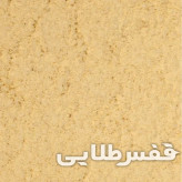 سرلاک ریکاوری سیتاکس