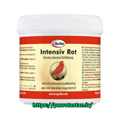 رنگدانه قرمز کویکو Quiko Intensiv Rot برای تقویت رنگ پرهای پرندگان زینتی